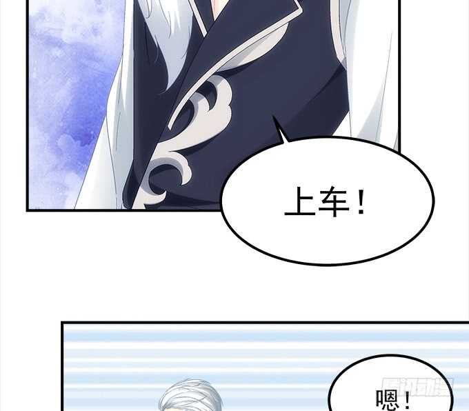 第七十八话：震惊！沫沫竟当众抓鸟16