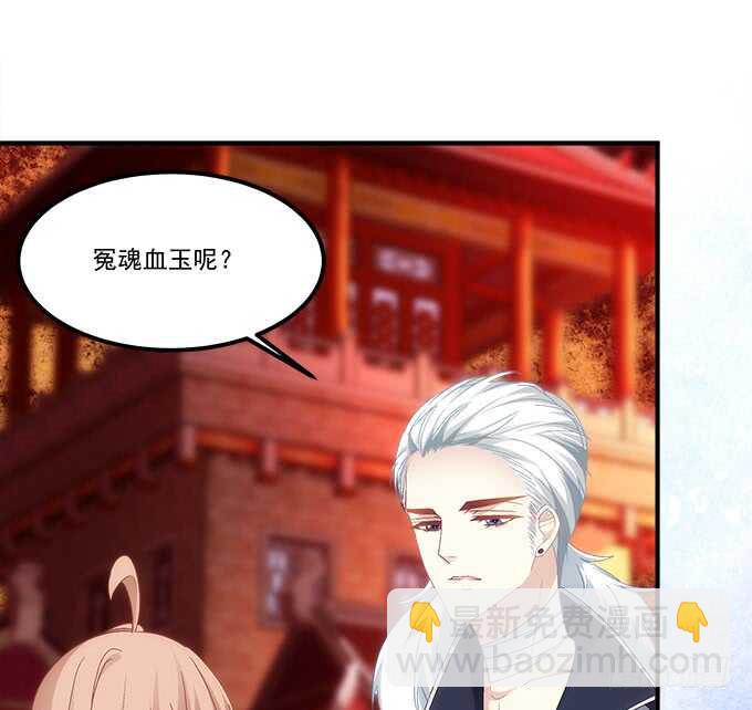 第七十八话：震惊！沫沫竟当众抓鸟31
