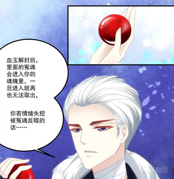 第七十八话：震惊！沫沫竟当众抓鸟33