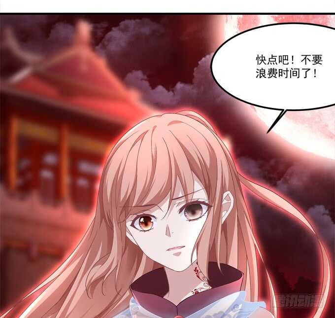 第七十八话：震惊！沫沫竟当众抓鸟40
