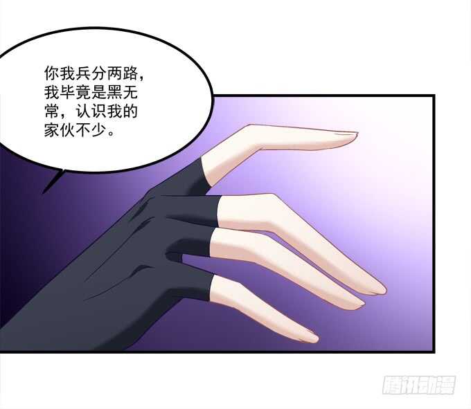 第七十八话：震惊！沫沫竟当众抓鸟42