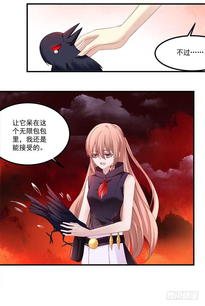 第七十八话：震惊！沫沫竟当众抓鸟45