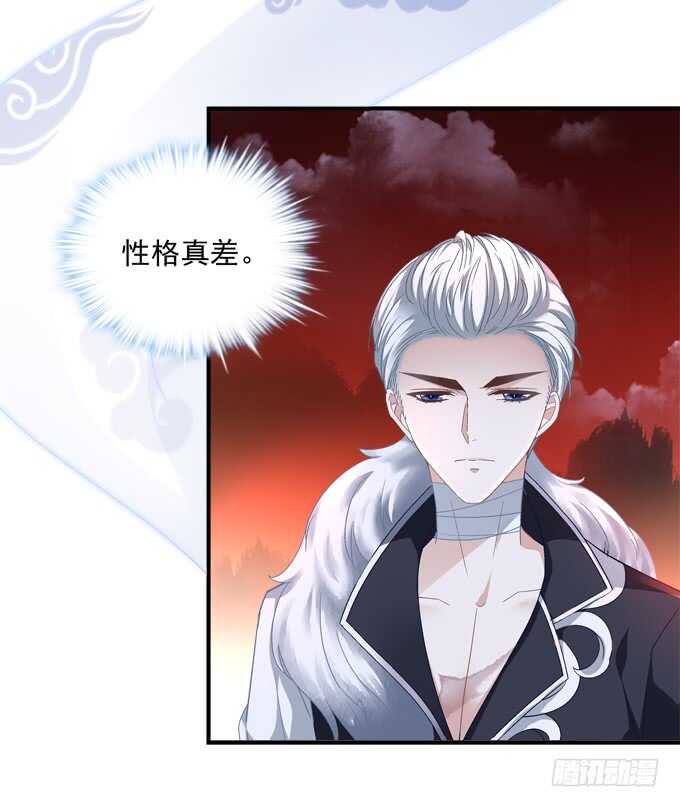 第七十八话：震惊！沫沫竟当众抓鸟49