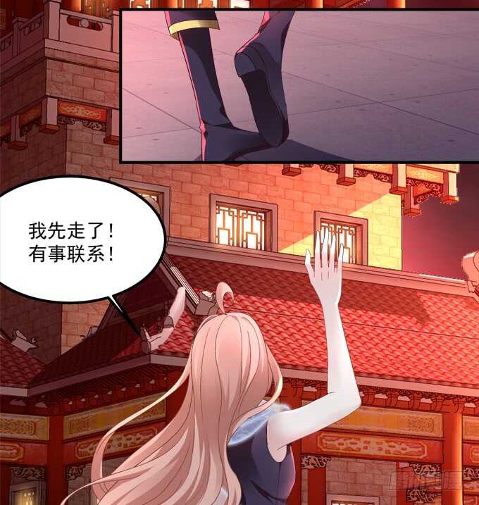 第七十八话：震惊！沫沫竟当众抓鸟51