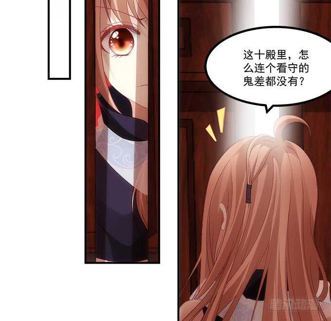 第七十八话：震惊！沫沫竟当众抓鸟55
