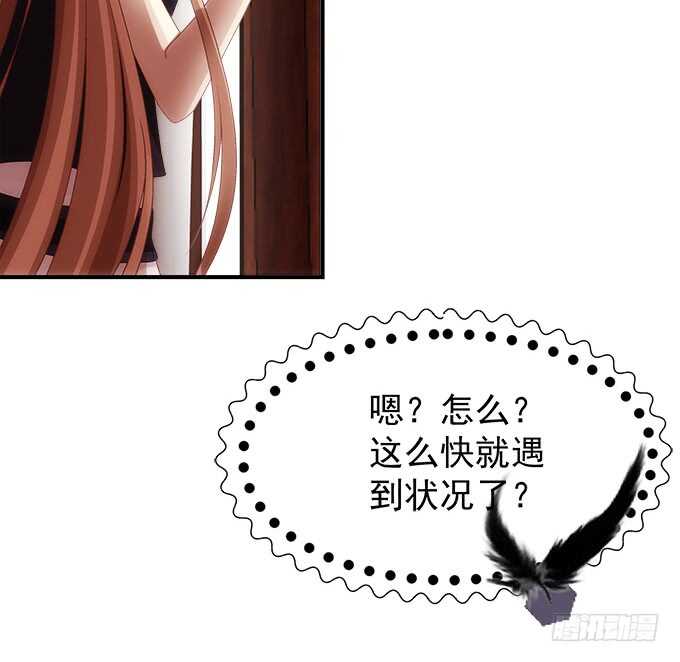 第七十八话：震惊！沫沫竟当众抓鸟57