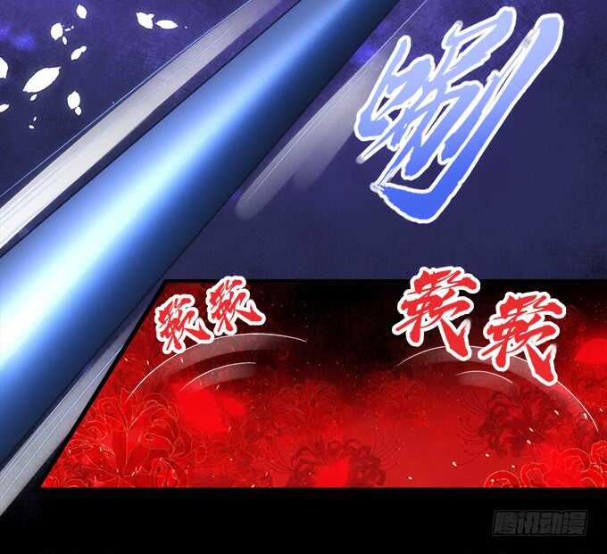 第七十八话：震惊！沫沫竟当众抓鸟61