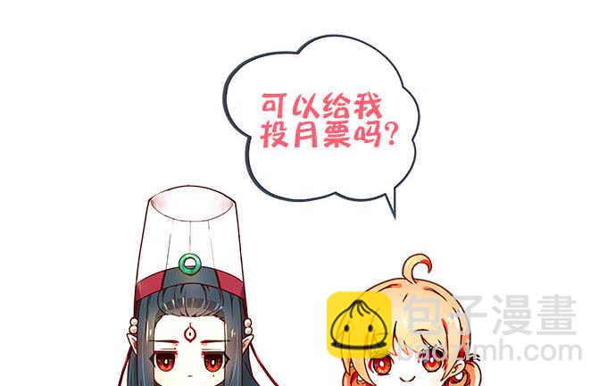 第七十八话：震惊！沫沫竟当众抓鸟77