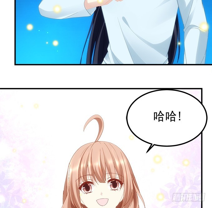 第五十五话：不要动，笨蛋14