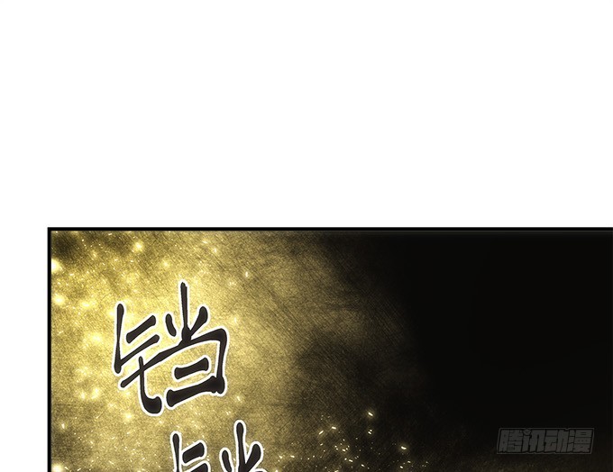 第五十五话：不要动，笨蛋26