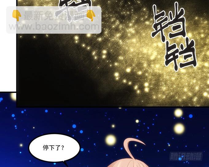 第五十五话：不要动，笨蛋27