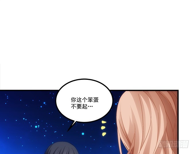 第五十五话：不要动，笨蛋31