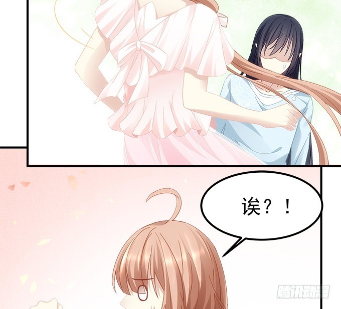 第五十五话：不要动，笨蛋37