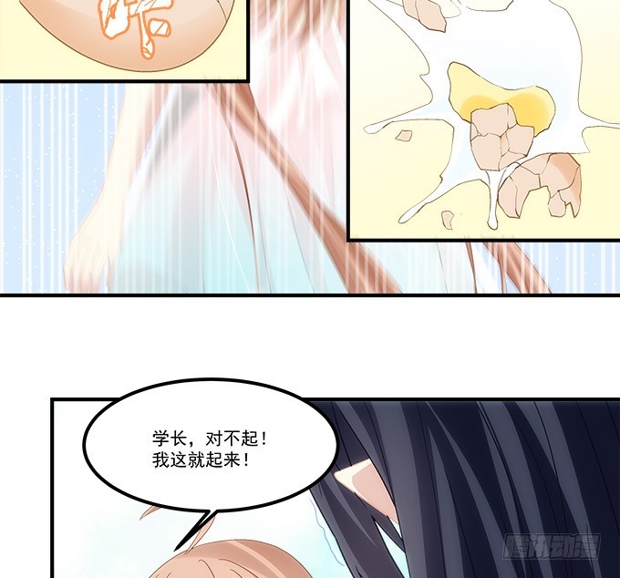 第五十五话：不要动，笨蛋42
