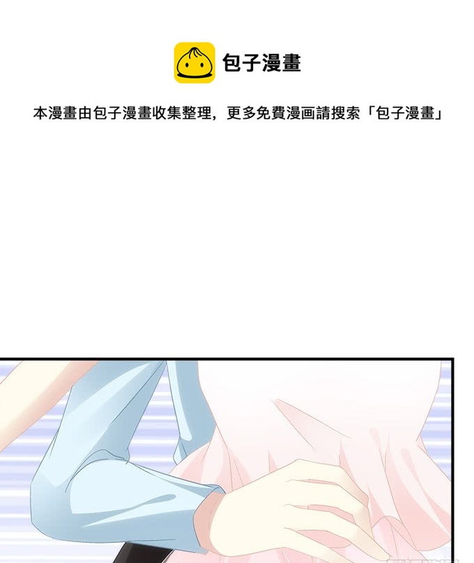 第五十五话：不要动，笨蛋44