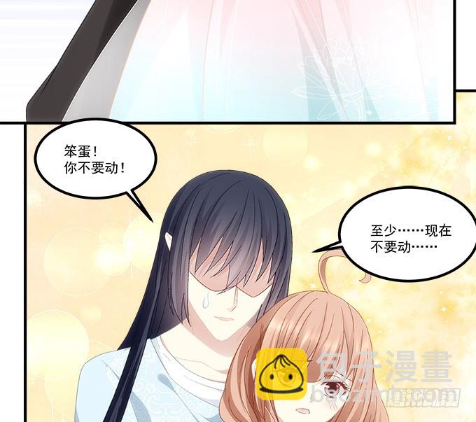 第五十五话：不要动，笨蛋45
