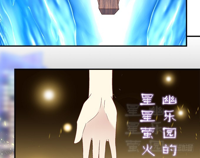 第五十五话：不要动，笨蛋5