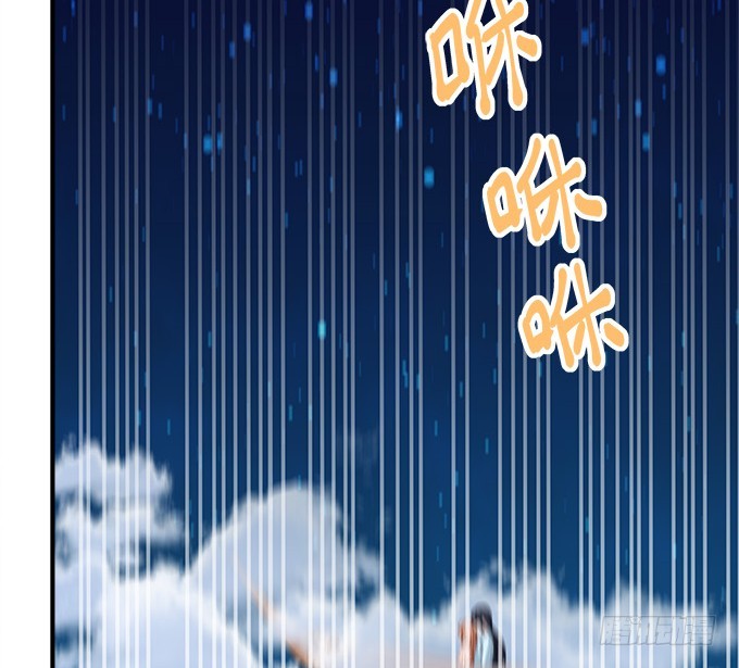 第五十五话：不要动，笨蛋56