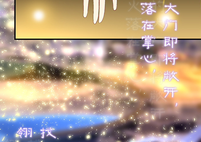 第五十五话：不要动，笨蛋6