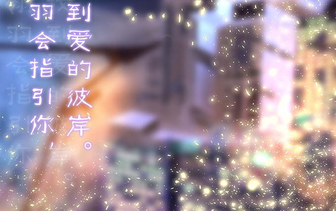 第五十五话：不要动，笨蛋7