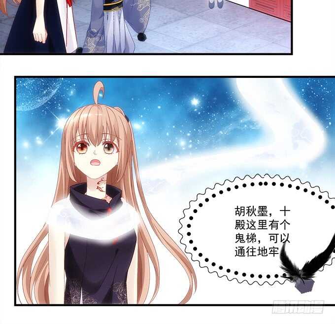 第八十话：学长在哪里？11