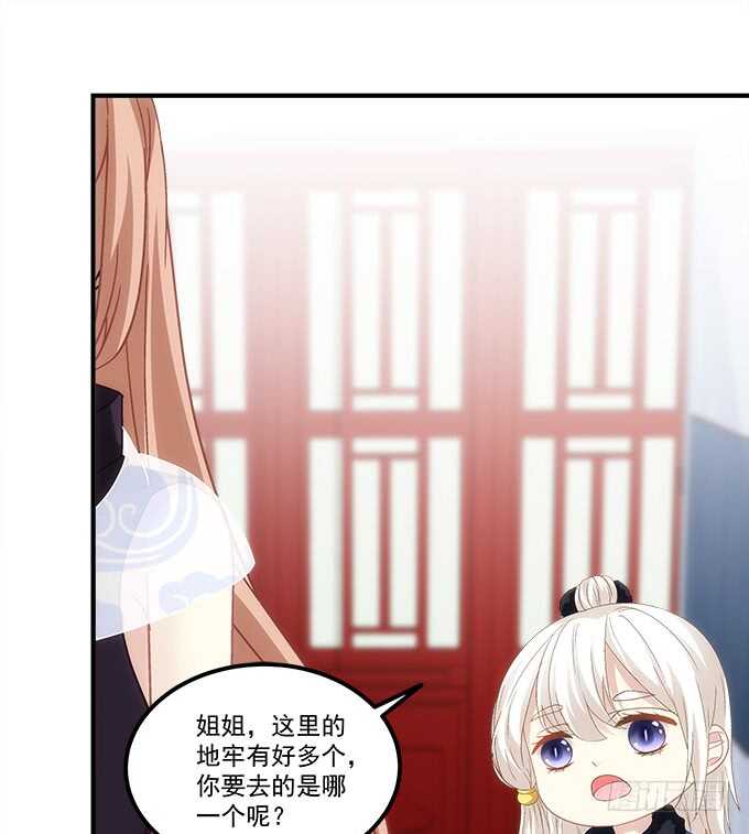 第八十话：学长在哪里？16