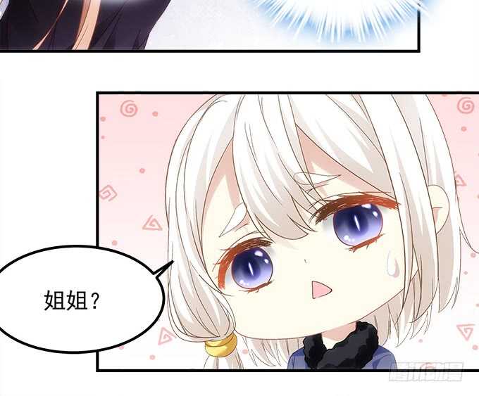 第八十话：学长在哪里？19