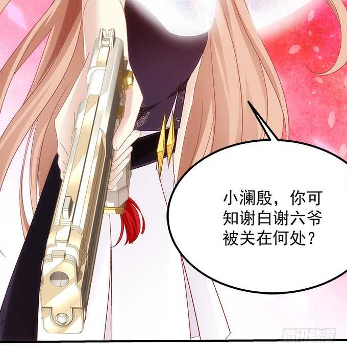 第八十话：学长在哪里？22