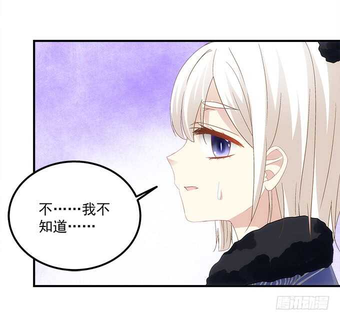 第八十话：学长在哪里？23