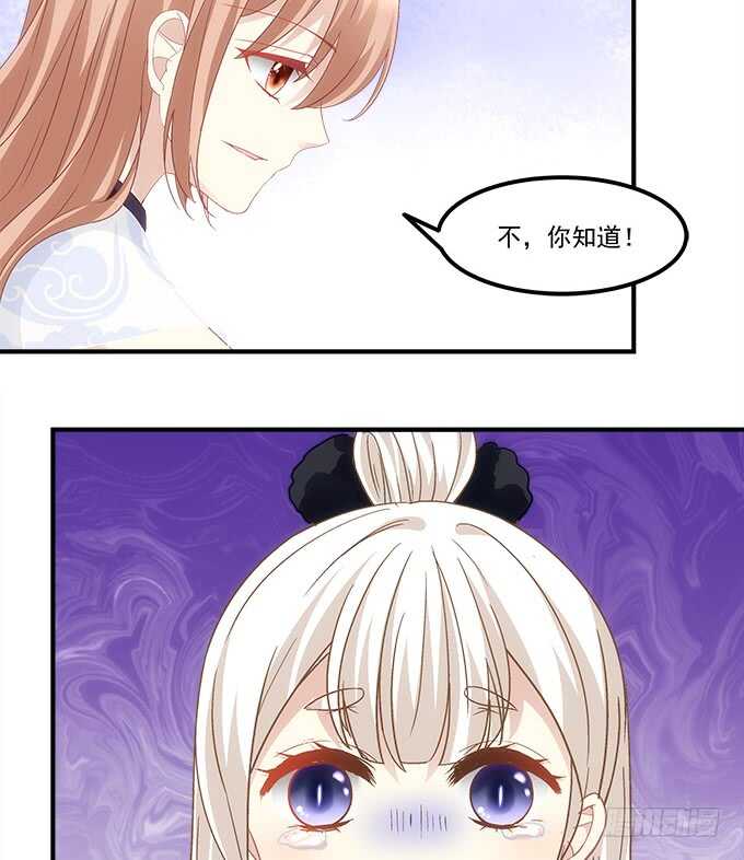 第八十话：学长在哪里？26