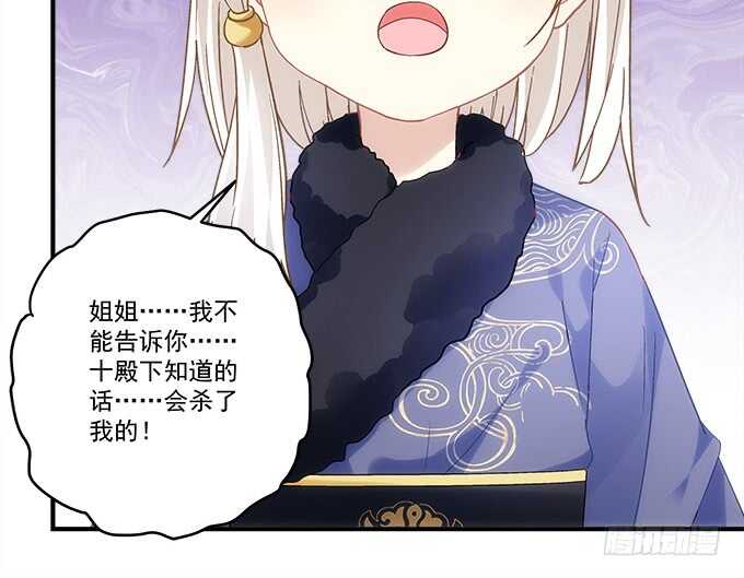 第八十话：学长在哪里？27