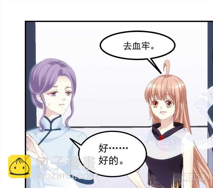 第八十话：学长在哪里？32