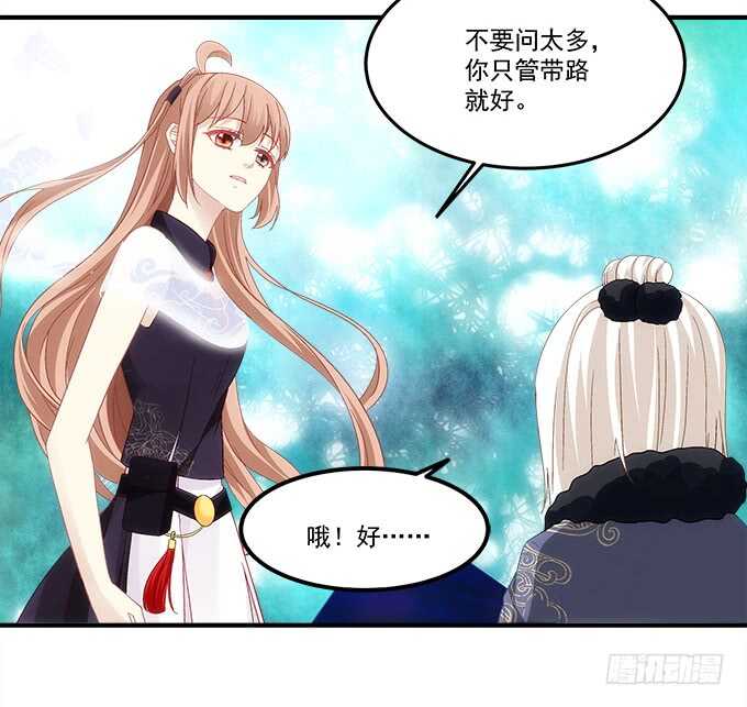 第八十话：学长在哪里？38