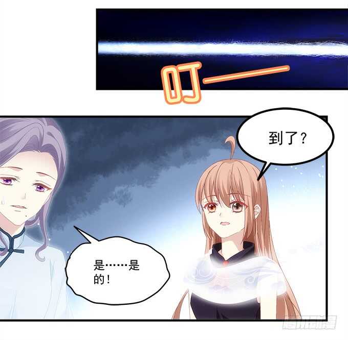第八十话：学长在哪里？39