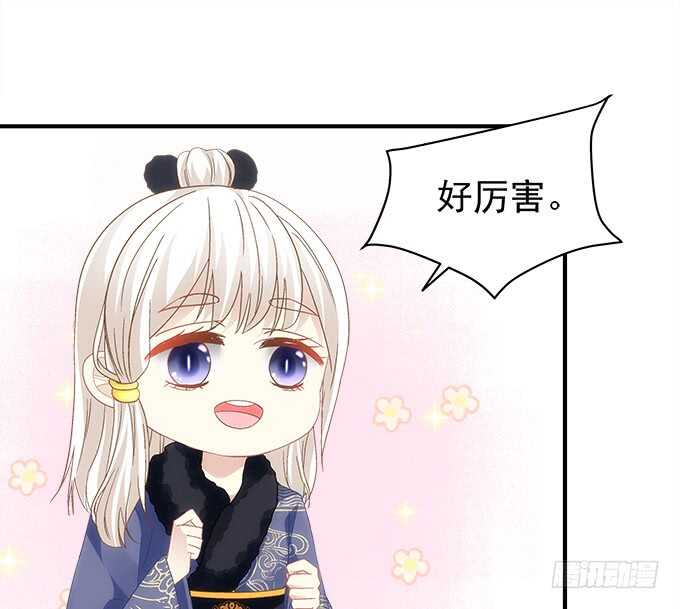 第八十话：学长在哪里？44