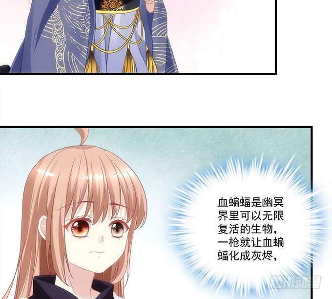 第八十话：学长在哪里？45