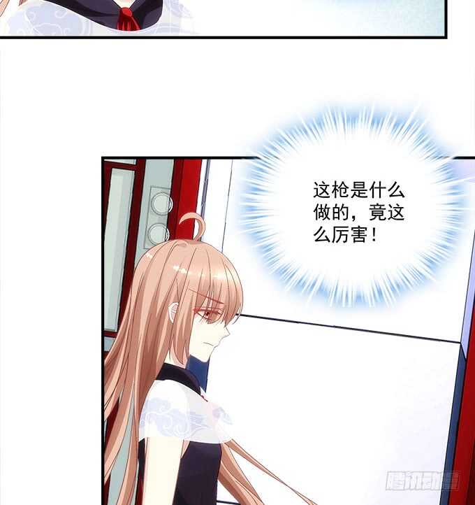 第八十话：学长在哪里？46