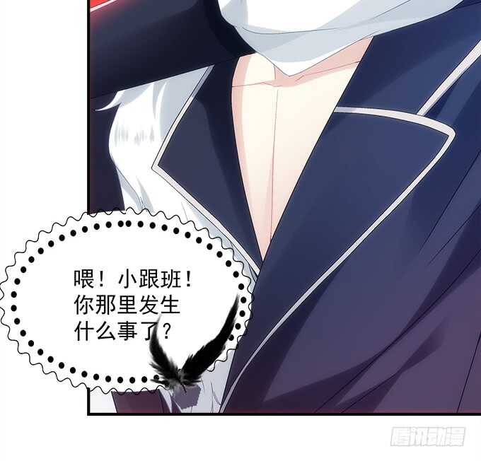 第八十话：学长在哪里？5