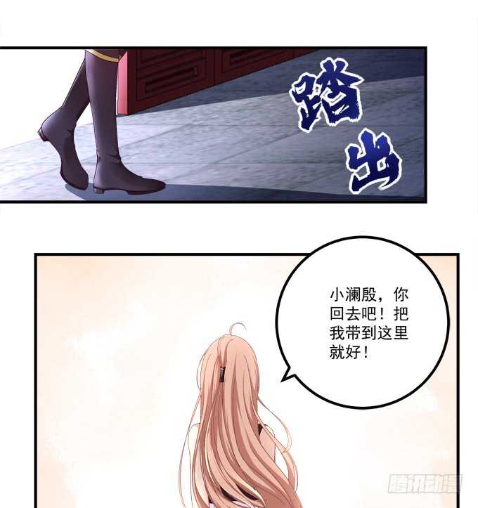 第八十话：学长在哪里？52