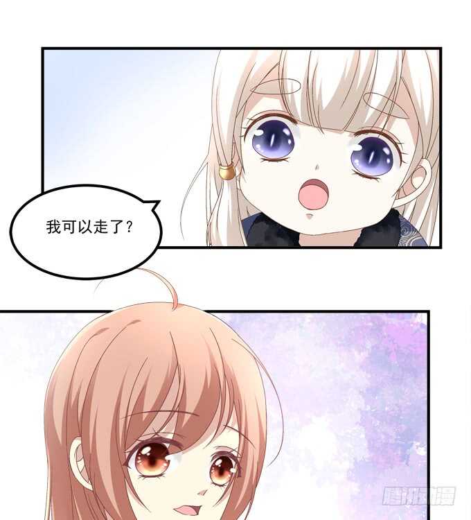 第八十话：学长在哪里？54