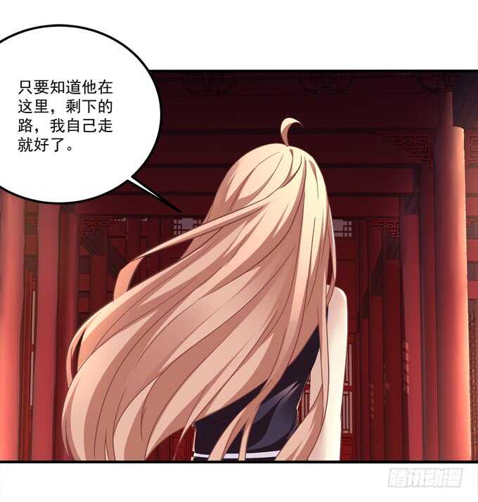 第八十话：学长在哪里？56