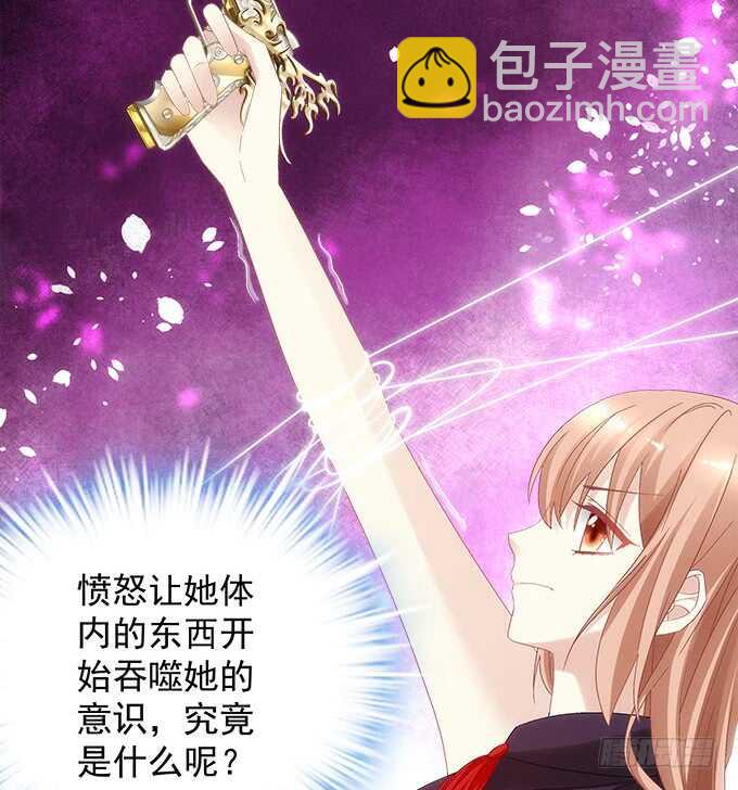 第八十三话：我绝不会伤害学长！21