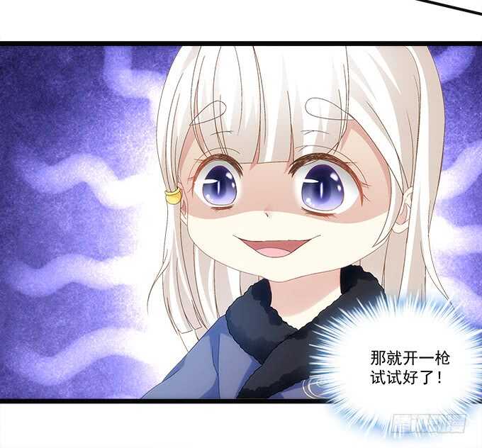第八十三话：我绝不会伤害学长！23