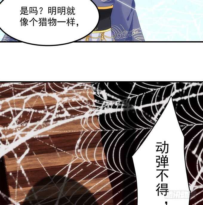 第八十三话：我绝不会伤害学长！29