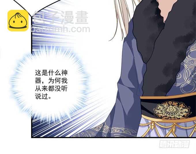 第八十三话：我绝不会伤害学长！37