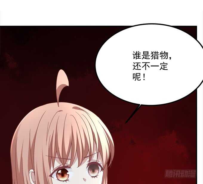 第八十三话：我绝不会伤害学长！41