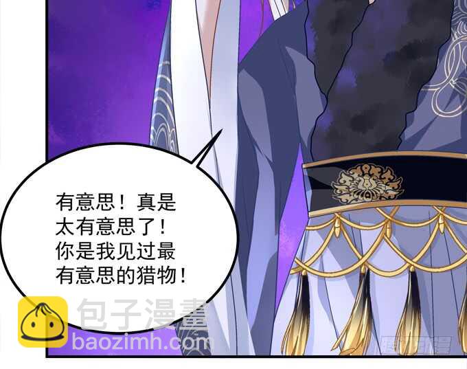 第八十三话：我绝不会伤害学长！50