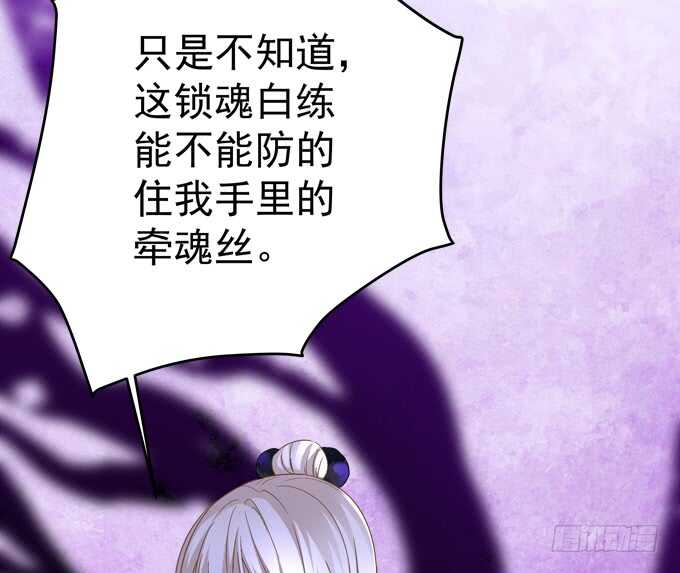 第八十三话：我绝不会伤害学长！71