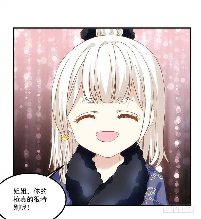 第八十三话：我绝不会伤害学长！8