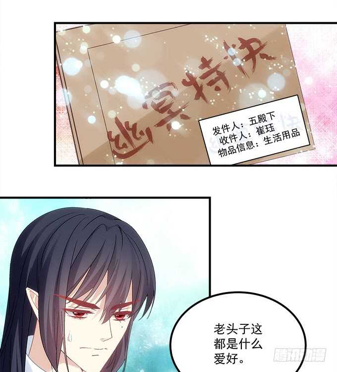 第八十四话：不可描述的一集10